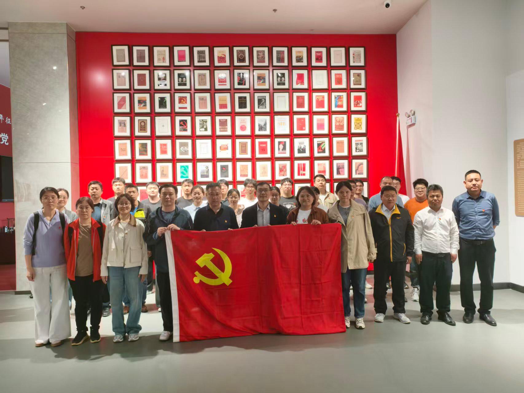 交通地理学院开展“赓续七十载初心，奋进新征程使命”主题党日活动